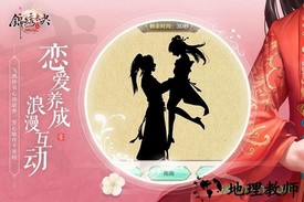 锦绣未央小米游戏 v1.0.048 安卓版 2