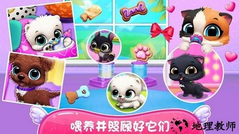 萌宅宠物模拟手机版 v1.3 安卓版 1