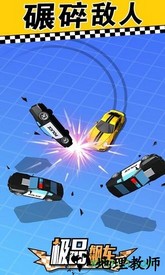 极品飙车中文版 v1.0 安卓版 3