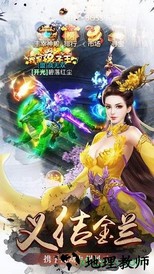 情剑风云手游 v1.1.7 安卓版 2