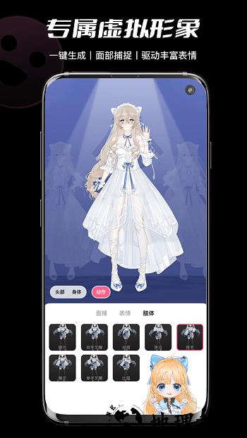 b站必剪手机版 v2.42.0 官方安卓版 3