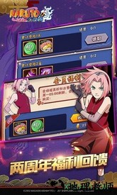 火影忍者忍者大师单机版 v4.0.0 安卓版 2
