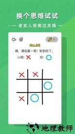 疯狂脑洞大开最新官方版 v1.1.3 安卓版 2