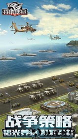 我的使命uc版 v4.7.5 安卓版 0