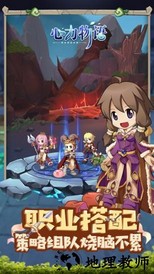 心力物语官方版 v0.1.25.0 安卓版 2