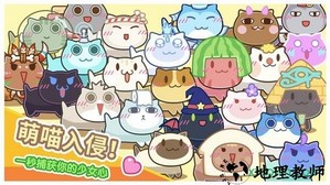 猫旅馆物语完整版 v1.0.4 安卓版 1