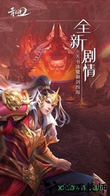 青云诀2福利版 v1.3.1 安卓版 0