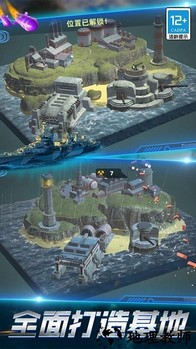 导弹模拟器手游 v1.0.1208 安卓版 0