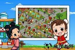 迷你星球 v1.1 安卓版 2