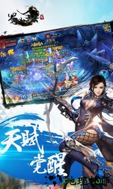 蜀山青云志oppo历史版本 v1.0.7 安卓版 3