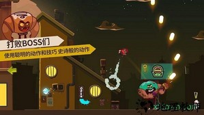 曲奇必死 v1.0.5 安卓版 1