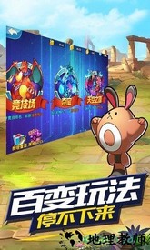 王牌进化手游 v1.0 安卓版 0