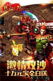 九龙朝手机版 v2.06 安卓版 0