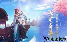 剑皇大陆手游 v5.6.0 安卓版 0