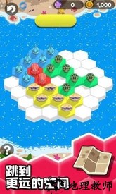 六边形挑战最新版 v1.3.1 安卓版 1