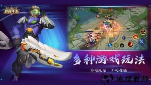 飞卢英雄之巅峰王者游戏官方版 v0.9.3 安卓版 0