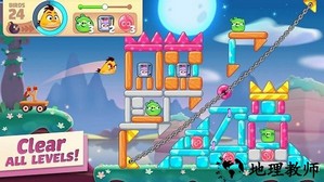 愤怒的小鸟之旅最新版 v3.0.0 安卓版 2