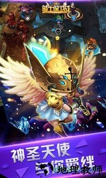 骑士保卫战中文版 v1.0 安卓版 0