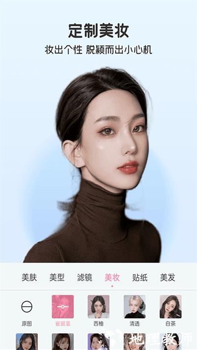 完美视频美颜app v2.4.5.0 安卓手机版 1