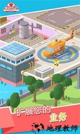 空闲牧场公司手游 v1.1.66 安卓版 0