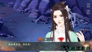 橙光赤昭赋游戏 v3.1 安卓版 2