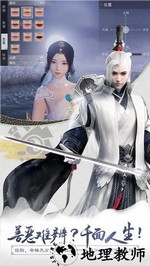 楚留香网易云版 v25.0 安卓版 1