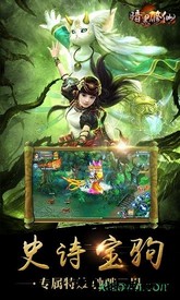 暗黑修仙ol v1.0.1 安卓版 3