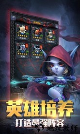 人族争霸官方版 v1.0 安卓版 0