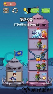 英雄闯关大挑战手游 v1.0 安卓版 2