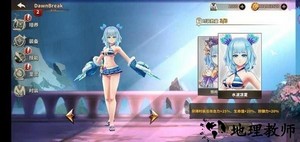 黎明破晓3游戏 v1.03 安卓版 1