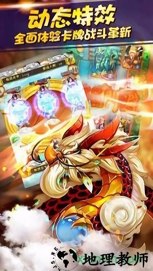 天天爱西游腾讯版本 v1.0.40 安卓版 2