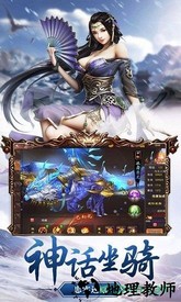 凌云记手游 v3.1.0 安卓版 2