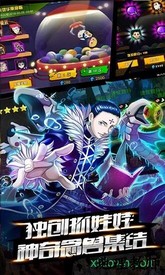 魔晶猎人手游 v1.4.3 安卓版 1