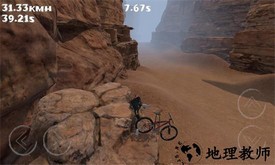 山地车速降最新版 v1.0.1 安卓版 3