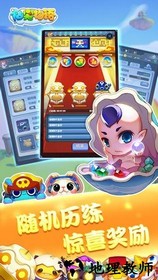 仙宠物语最新版 v3.5.3 安卓版 2