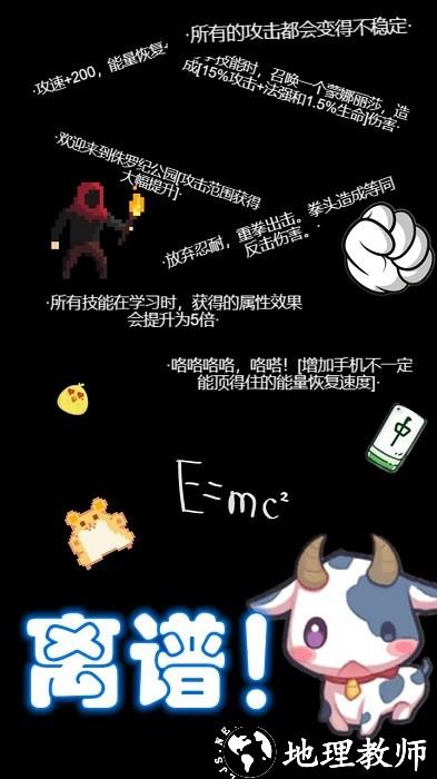 西游之小帅拿头撞我手机版 v1.00.43 安卓版 3