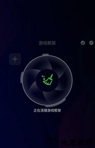 咖啡框架最新版本(游戏框架) v1.4.4 安卓版 2