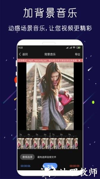 剪印视频剪辑器app v22.06.11 安卓版 2