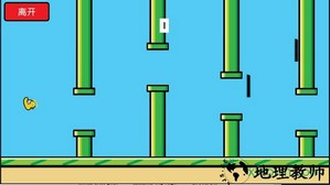 鸭子的战争中文版 v1.3.5 安卓版 1