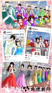 我的野蛮女友游戏 v1.2 安卓版 0