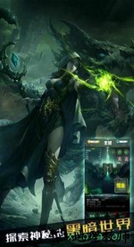 暗月城堡手游 v1.07 安卓版 1