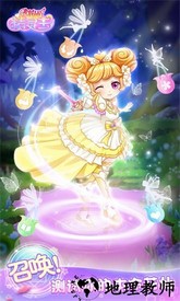 小花仙精灵王手游 v2.5.9 安卓版 1