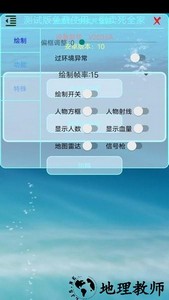 香肠派对百灵鸟辅助框架 v1.0 安卓版 2