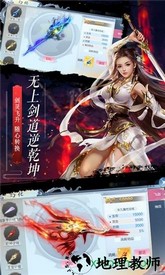绝命禅师 v5.2.0 安卓版 2
