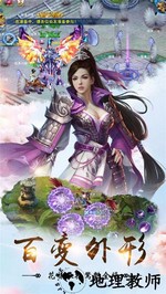 幻境缘 v1.0.1 安卓版 1
