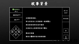 文字侦探推理游戏 v1.0 安卓版 0