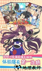 超次元大冒险小米手游 v1.0 安卓版 1