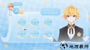 渣反恋爱系统all金 v1.0.1 安卓版 1