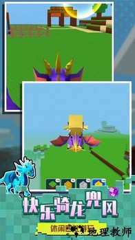 方块沙盒世界手游 v1.1.1122 安卓版 3