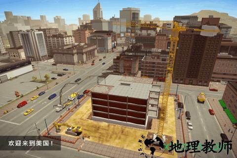 模拟建造2中文版 v1.13.2 安卓版 3